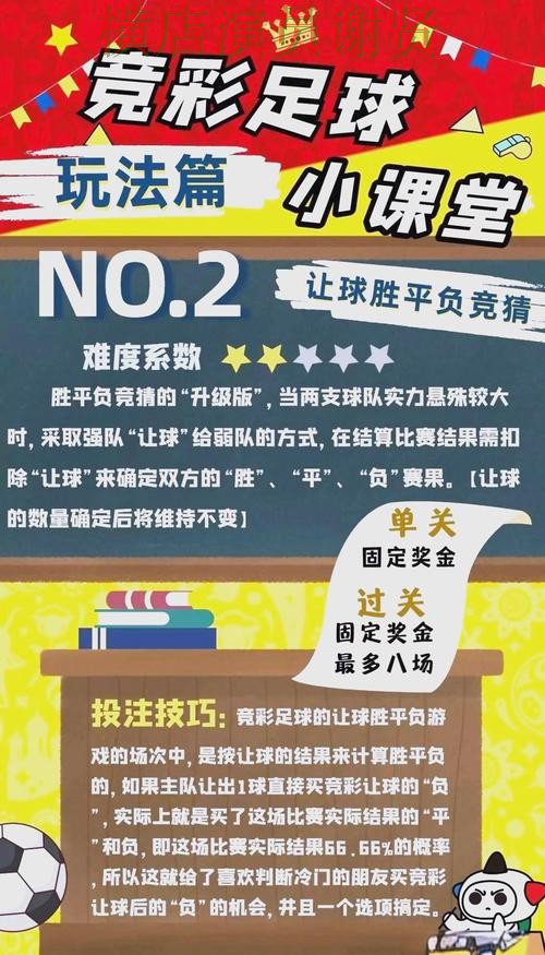 世界杯投注登录进攻型球队真的更稳吗实用指南 世界杯投注登录进攻型球队真的更稳吗实用指南